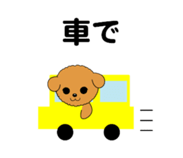 Holiday of dog sticker #4135831