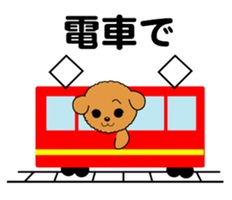 Holiday of dog sticker #4135832