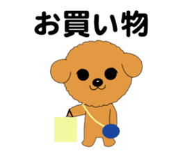 Holiday of dog sticker #4135833