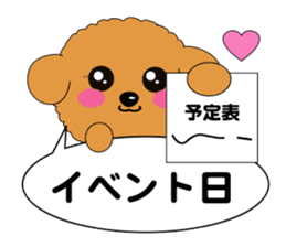 Holiday of dog sticker #4135834