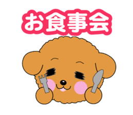 Holiday of dog sticker #4135835