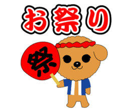 Holiday of dog sticker #4135837