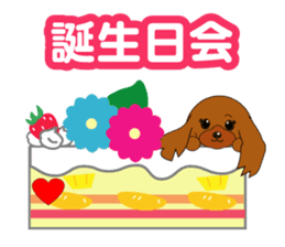 Holiday of dog sticker #4135838
