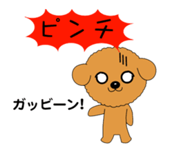 Holiday of dog sticker #4135839