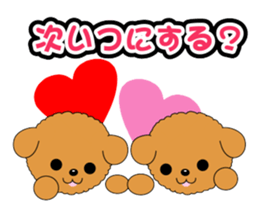 Holiday of dog sticker #4135841