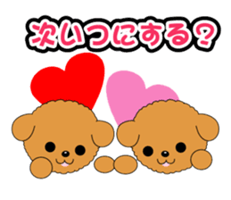 Holiday of dog sticker #4135841