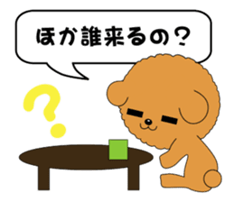 Holiday of dog sticker #4135842