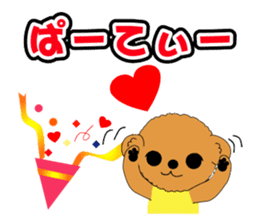 Holiday of dog sticker #4135843