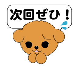 Holiday of dog sticker #4135844