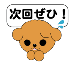Holiday of dog sticker #4135844