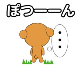 Holiday of dog sticker #4135845