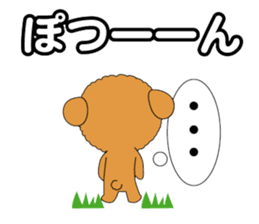 Holiday of dog sticker #4135845