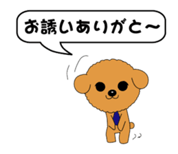 Holiday of dog sticker #4135846