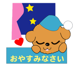 Holiday of dog sticker #4135847