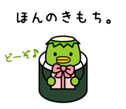 Mr. KAPPAMAKI vol.2 sticker #4135892