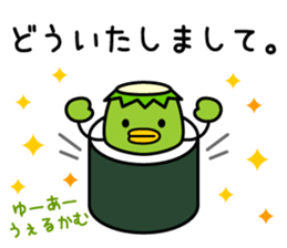 Mr. KAPPAMAKI vol.2 sticker #4135894