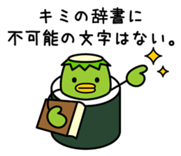 Mr. KAPPAMAKI vol.2 sticker #4135900