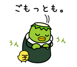 Mr. KAPPAMAKI vol.2 sticker #4135908