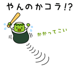 Mr. KAPPAMAKI vol.2 sticker #4135916