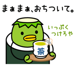 Mr. KAPPAMAKI vol.2 sticker #4135917