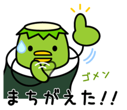 Mr. KAPPAMAKI vol.2 sticker #4135922