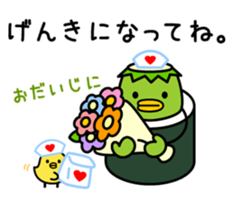 Mr. KAPPAMAKI vol.2 sticker #4135925