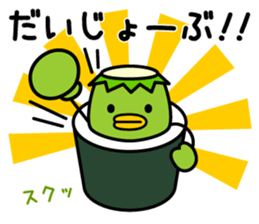 Mr. KAPPAMAKI vol.2 sticker #4135926