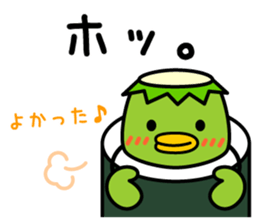 Mr. KAPPAMAKI vol.2 sticker #4135927