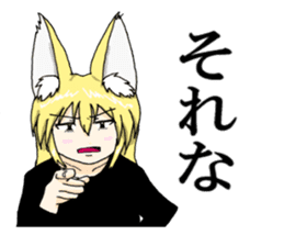 KITSUNE-MIMI Fox Girl sticker #4136068