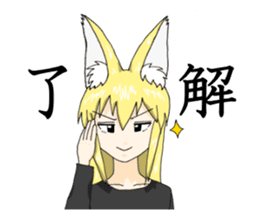 KITSUNE-MIMI Fox Girl sticker #4136074