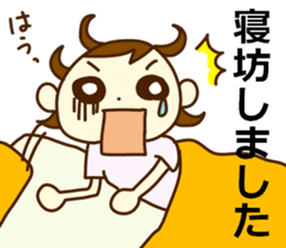 Arrive soon! sticker #4136168