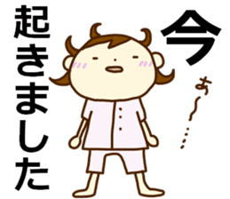 Arrive soon! sticker #4136169