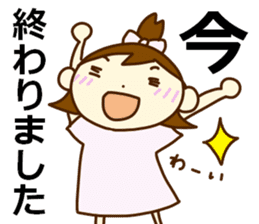 Arrive soon! sticker #4136170