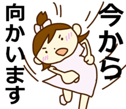 Arrive soon! sticker #4136171