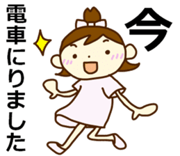 Arrive soon! sticker #4136172