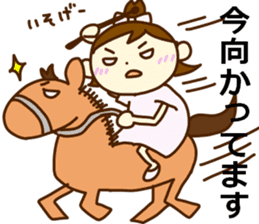 Arrive soon! sticker #4136173