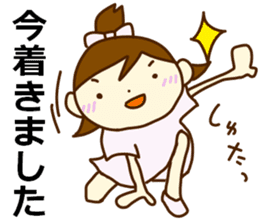 Arrive soon! sticker #4136174