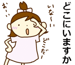 Arrive soon! sticker #4136175