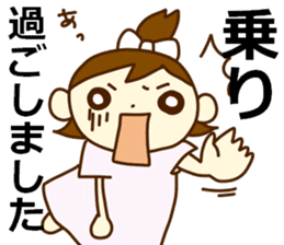 Arrive soon! sticker #4136176