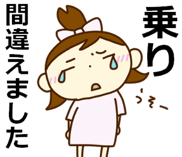 Arrive soon! sticker #4136177