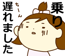 Arrive soon! sticker #4136178