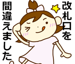 Arrive soon! sticker #4136179