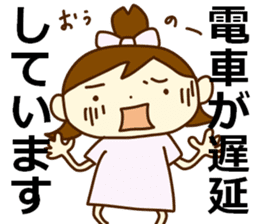 Arrive soon! sticker #4136180