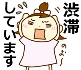 Arrive soon! sticker #4136181