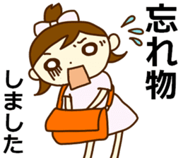 Arrive soon! sticker #4136182