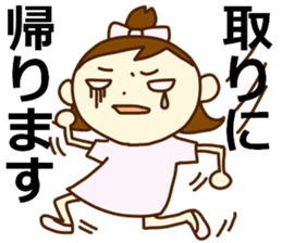 Arrive soon! sticker #4136183