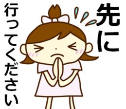 Arrive soon! sticker #4136184