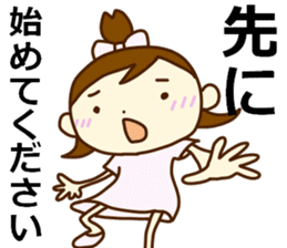 Arrive soon! sticker #4136185