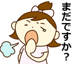 Arrive soon! sticker #4136187