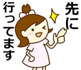 Arrive soon! sticker #4136188